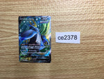 ce2378 Empoleon V SR S5R 073/070 Pokemon Card TCG Japan