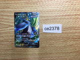CE2378 Empoleon V SR S5R 073/070 Pokemon Card TCG Japan
