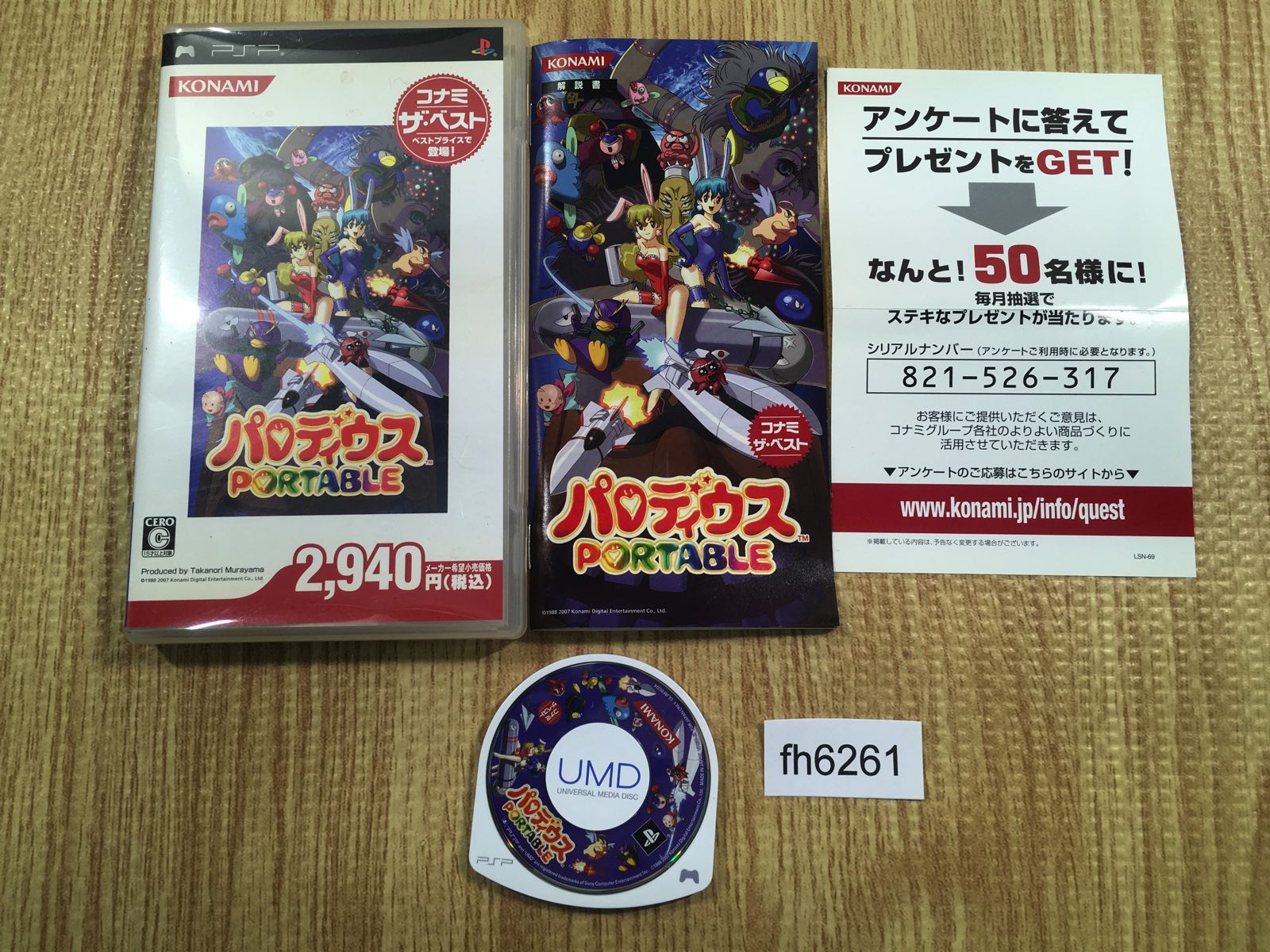 a01320_b5e3897d-323f-4e56-9597