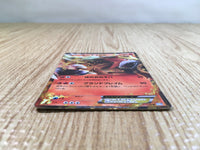 CE3353 Entei EX R BW4 009/069 Pokemon Card TCG Japan