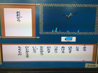 dk5906 Shin Onigashima 2 Famicom Disk Japan