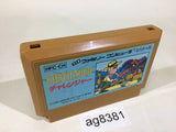 Challenger NES Famicom Japan - AG8381