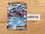 CD6916 Kyurem EX - K+K 006/018 Pokemon Card TCG Japan