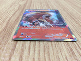 CE4653 Entei R XY7 015/081 Pokemon Card TCG Japan