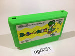ag5031 Yoshi Egg Yossy NES Famicom Japan