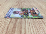 CE7653 Spark SR s10b 081/071 Pokemon Card TCG Japan