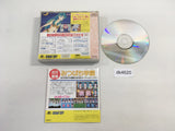 Urusei Yatsura Stay With You Limited CD ROM 2 PC Engine Japan - DK4620
