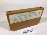 Challenger NES Famicom Japan - AG8381