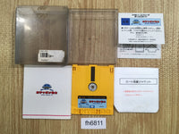 FH6811 SD Gundam World Gachapon Scramble Rewrite Ver. BOXED Famicom Disk Japan
