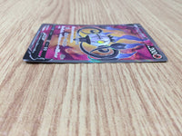 CE8853 Chandelure V SR S8 102/100 Pokemon Card TCG Japan