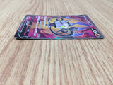 CE8853 Chandelure V SR S8 102/100 Pokemon Card TCG Japan