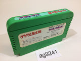 GeGeGe no Kitaro Youkai Daimakyou NES Famicom Japan - AG9241
