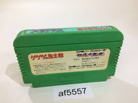AF5557 GeGeGe no Kitaro Youkai Daimakyou NES Famicom Japan