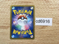 CD6916 Kyurem EX - K+K 006/018 Pokemon Card TCG Japan