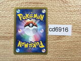 CD6916 Kyurem EX - K+K 006/018 Pokemon Card TCG Japan