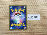 cd5761 Machop Common e1 021/128 Pokemon Card TCG Japan