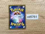 cd5761 Machop Common e1 021/128 Pokemon Card TCG Japan