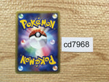 CD7968 Feraligatr Rare Holo PCG4 026/106 Pokemon Card TCG Japan