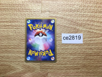CE2819 Meowth - MRP09 017/022 Pokemon Card TCG Japan
