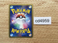 cd4959 Nidoran Male delta C PCG9 053/068 Pokemon Card TCG Japan