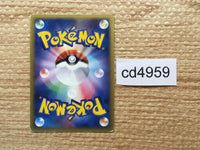 CD4959 Nidoran Male delta C PCG9 053/068 Pokemon Card TCG Japan