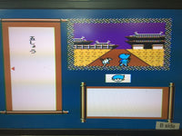 dk5906 Shin Onigashima 2 Famicom Disk Japan