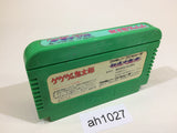 GeGeGe no Kitaro Youkai Daimakyou NES Famicom Japan - AH1027