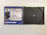 Sangokushi Koumeiden Sega Saturn Japan - DK2699