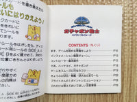 FH6811 SD Gundam World Gachapon Scramble Rewrite Ver. BOXED Famicom Disk Japan
