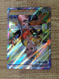 CE7653 Spark SR s10b 081/071 Pokemon Card TCG Japan