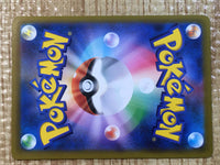 CE6253 Shaymin V SR s9 101/100 Pokemon Card TCG Japan