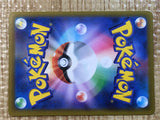 CE6253 Shaymin V SR s9 101/100 Pokemon Card TCG Japan
