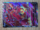 CE8453 Volcanion V RR S6H 071/070 Pokemon Card TCG Japan