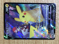 CE6653 Pikachu V CSR s8b 222/184 Pokemon Card TCG Japan