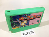 Tetrastar The Fighter NES Famicom Japan - AG7124