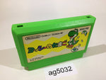 ag5032 Yoshi Egg Yossy NES Famicom Japan