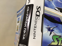 UE8122 Star Fox Command BOXED Nintendo DS Japan