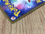 CE4653 Entei R XY7 015/081 Pokemon Card TCG Japan