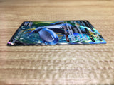 CE2378 Empoleon V SR S5R 073/070 Pokemon Card TCG Japan