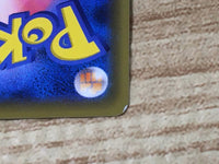 CE6453 Milotic V SR S2 099/096 Pokemon Card TCG Japan