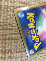 CE3353 Entei EX R BW4 009/069 Pokemon Card TCG Japan