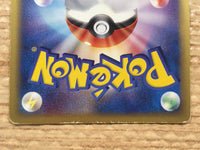 CD4959 Nidoran Male delta C PCG9 053/068 Pokemon Card TCG Japan