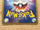 CD4959 Nidoran Male delta C PCG9 053/068 Pokemon Card TCG Japan