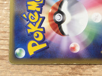 CD7968 Feraligatr Rare Holo PCG4 026/106 Pokemon Card TCG Japan