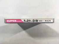 DK5339 Arunamu Kiba Juuzoku Juuni Shinto Densetsu SUPER CD ROM 2 PC Engine Japan