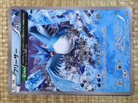 CE6853 Articuno - XY 017/171 Pokemon Card TCG Japan