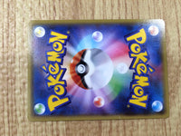 CE8253 Hydreigon EX RR XY6 050/078 Pokemon Card TCG Japan