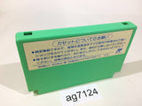 Tetrastar The Fighter NES Famicom Japan - AG7124