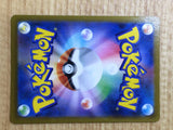 CE6653 Pikachu V CSR s8b 222/184 Pokemon Card TCG Japan
