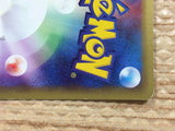 CD4612 Full Heal - E1 026/029 Pokemon Card TCG Japan